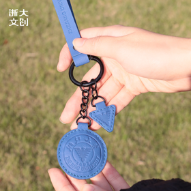 浙江大学标识系列PU钥匙扣
