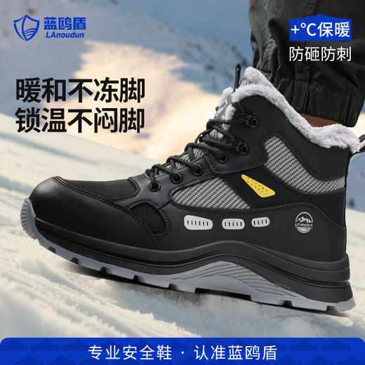 防砸防刺穿黑色劳保鞋欧标钢包头凯夫拉橡胶底耐磨防滑 商品图8