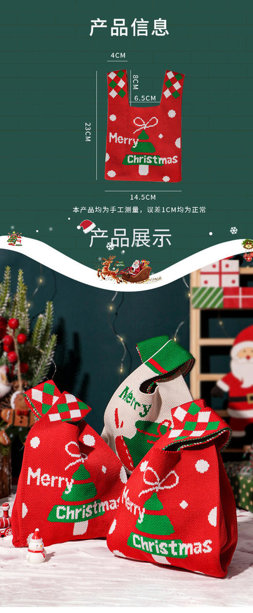 【安诺蓓德圣诞节创意礼物袋】用这样的礼物袋来装圣诞礼物，真的是太合适不过啦！送礼必备🎅开启圣诞狂欢🎁-MMTYS 商品图3