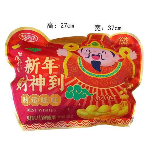 【春节送礼新年糖果】饼干巧克力年货礼盒 伴手礼婚庆喜糖休闲零食 商品图2