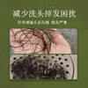 FCB固体洗发水/固体护发素 商品缩略图1