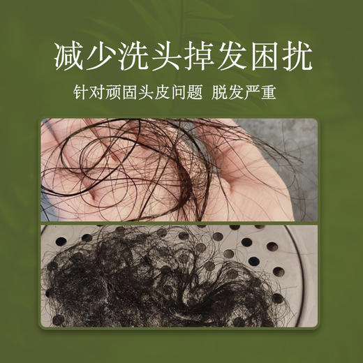 FCB固体洗发水/固体护发素 商品图1