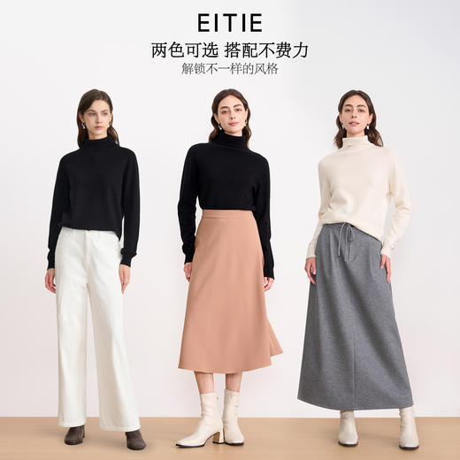 EITIE爱特爱半高领针织衫羊毛打底衫宽松保暖毛衣2025秋冬新款针织衫D2501901 商品图0