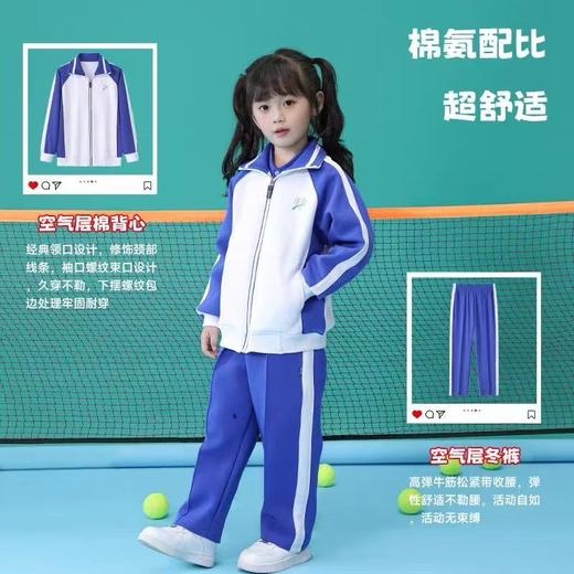 创童深圳校服银狐绒小学生冬装运动服男女加厚加绒长袖外套套装 商品图1