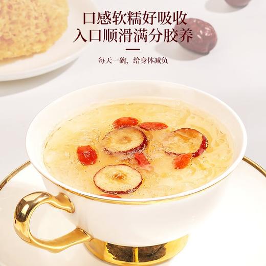 福东海 燕窝银耳羹90克 红枣枸杞有机银耳羹 锁鲜冻干冲泡即食燕窝饮（15克*6包） 商品图5