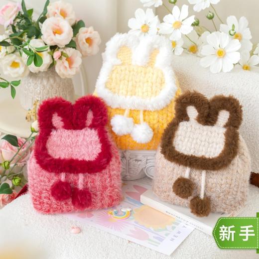 苏苏姐家兔耳双肩包手工diy编织钩针梦羽毛线团自制包包材料包预 商品图0