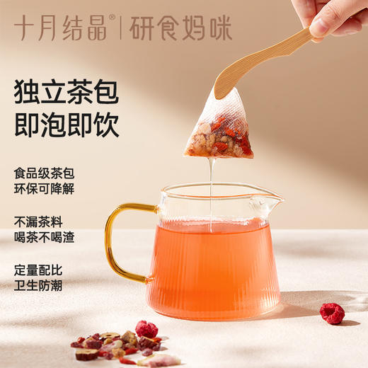 研食妈咪元气五红莓果茶孕期0糖0脂0卡无寒配方玫瑰花茶 商品图4