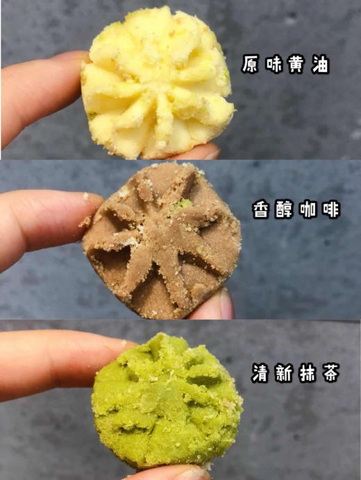 【109到手3盒】AKOKO小花曲奇饼干 奶香茶香 清新扑鼻 酥酥软软口感 入口即化 商品图10