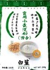 白鲨牌澄面200克 商品缩略图0