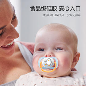 飞利浦新安怡透气安抚奶嘴单个装