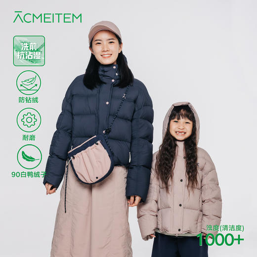 【品牌直发】ACMEITEM爱棵米女士连帽羽绒服GAG2110442G/GAG2110545G 商品图0