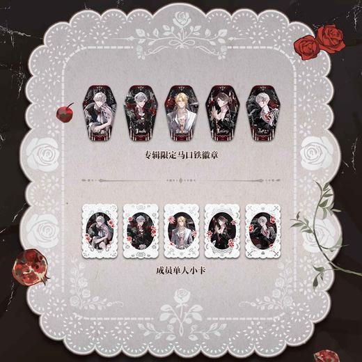 【预售】猫耳FM  MANTA专辑《宴》及系列周边 6月发货 商品图1