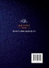 周易与中医学（第五版） 商品缩略图2
