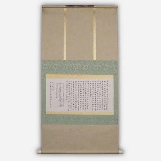 林伟劲《修身赋选钞》23x46cm 手写纸本宣纸书法作品 裱后100x58cm 商品图9