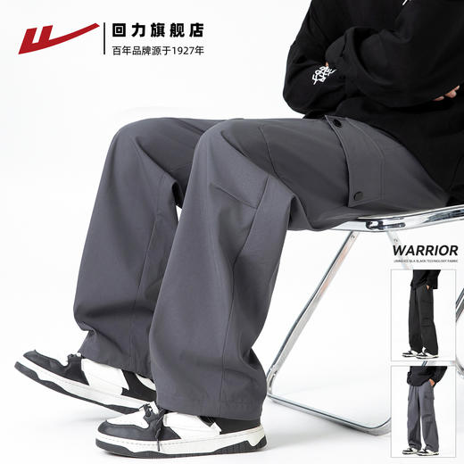 回力工装裤男款春秋2025新款男士休闲宽松直筒裤伞兵冲锋长裤子男 商品图0