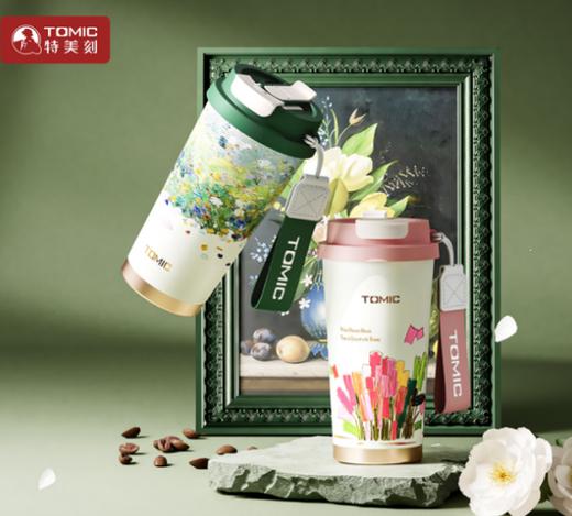 特美刻 油画系列不锈钢内胆咖啡杯 商品图0