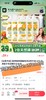 直发 蔬果园一战封神果蔬餐具【洗洁精2瓶*1.28kg】 净升级版 商品缩略图3