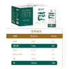 良西农场A2β-酪蛋白水牛纯牛奶200ML*10盒 良西农场水牛高钙奶200ML*10盒  2提 学生营养早餐奶 商品缩略图3