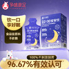 孕味食足 22:00 安安饮350ml 商品缩略图0