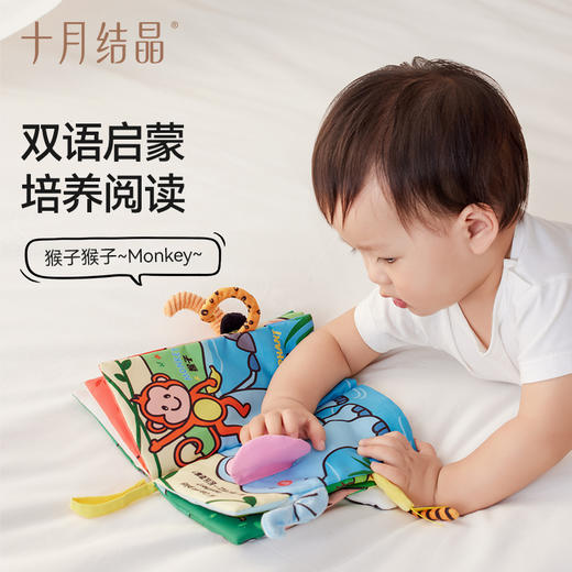 婴儿可啃咬早教立体互动尾巴撕不烂可洗布书 赠【安抚牙胶1个】 商品图6