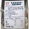 味群双皮奶预拌粉1kg正宗港式双皮奶奶茶店商用免煮原味布丁原料 商品缩略图5