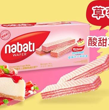 周日取货【纳宝帝丽芝士威化饼干】一盒145克，清新草莓味，浓醇芝士香。保质期至2026.1.27. 商品图1