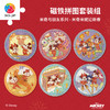 96片 磁铁套装拼图 D1672 米奇与朋友系列-米奇米妮迎新春 商品缩略图0