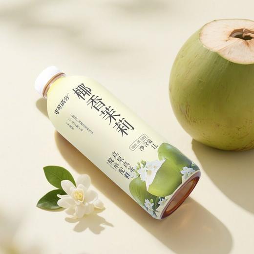 可可满分1L椰香茉莉茶 商品图1