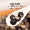 福东海 黑枸杞 精选中果500克 青海柴达木诺木洪黑枸杞子250g×2瓶 养生茶饮送礼佳品中秋礼品盒 商品缩略图3