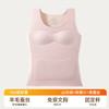 【GZ】无忧购无痕少女发育期内衣保暖背心秋冬女大童打底羊毛发热桑蚕丝带胸垫3128（截单后3-5天发货) 商品缩略图5