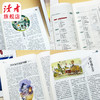 【刊社直发！赠3本杂志】《读者》杂志24期订阅 已更新至十二月刊（第23期+24期） 每月中旬更新2期 快递包邮 国民杂志 心灵读本 商品缩略图4