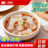 【宜昌助农馆】一致魔芋丝结200g/盒  火锅食材凉拌菜关东煮粉丝结 低热量 商品缩略图0