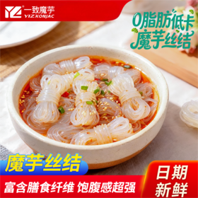 【宜昌助农馆】一致魔芋丝结200g/盒  火锅食材凉拌菜关东煮粉丝结 低热量