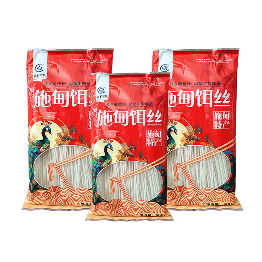 云南保山施甸干饵丝500g/袋*5袋 商品图0