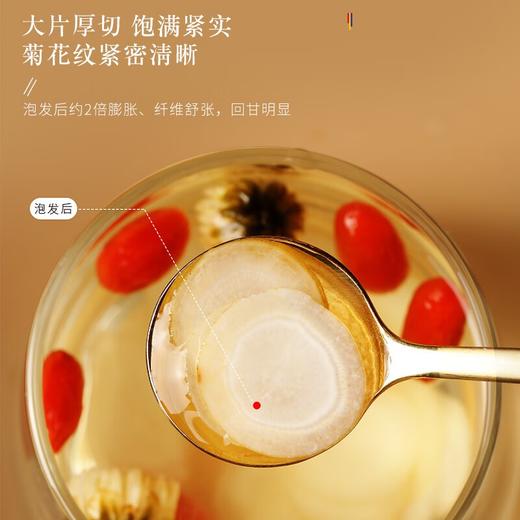 福东海 精选大金桶 西洋参切片260克【特大片】 参茶花期花旗参含片泡水用人参皂苷可磨粉礼品 商品图1