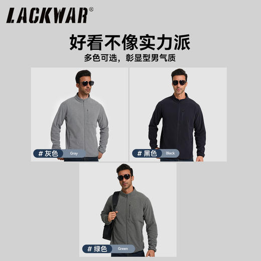 【轻暖战术 零感穿着 绒感亲肤】自由兵全拉链抗静电战术抓绒衣（zb） 商品图9