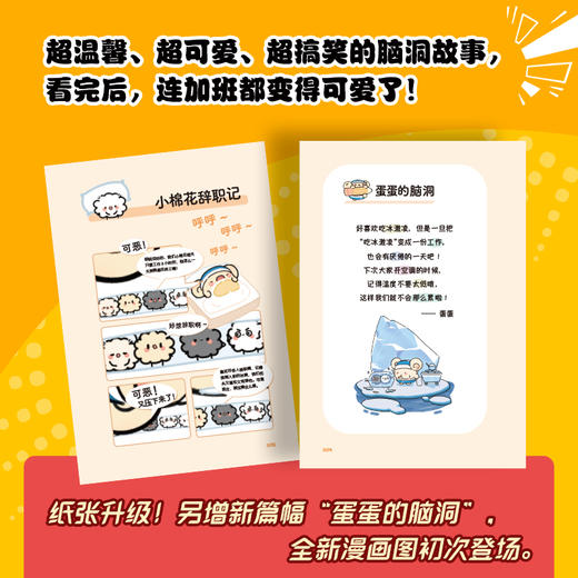 人类，我们观察你很久了 商品图3