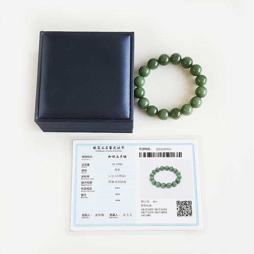 【天然正品】天然细腻无黑点约12.0MM碧玉猫眼圆珠手串12.0MM（皆取最大值）女士 251125NJS28特价：980 商品图1