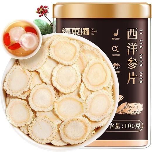 【福东海】西洋参片 100克 瓶装 商品图0