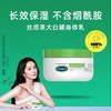 [透小蜜心选]【活动价 ¥49.9】Cetaphil/丝塔芙大白罐250g 商品缩略图0