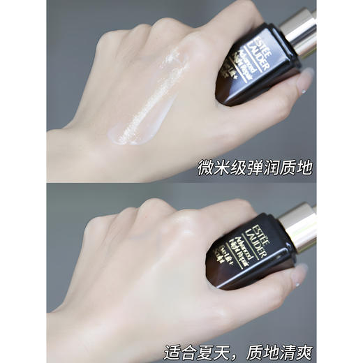 【25年新品】雅诗兰黛/ESTEELAUDER新品线雕眼霜特润修护提拉紧致15ml 商品图6