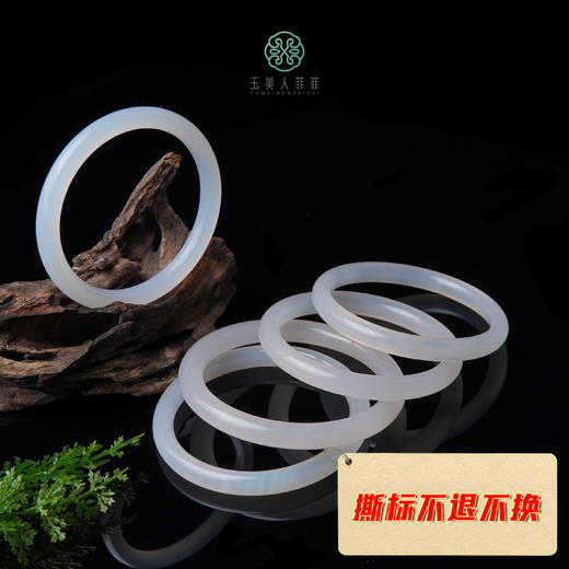 玛瑙手镯-白月光圆条手镯 商品图0