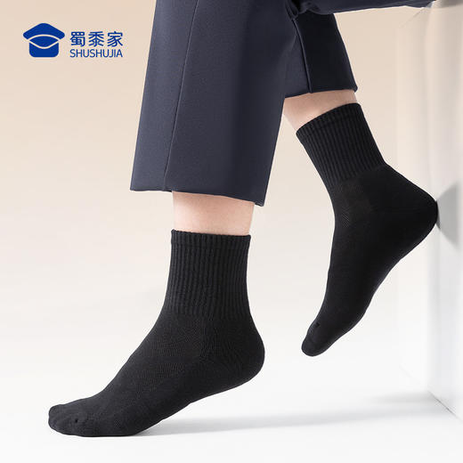 【实付满399送保温杯】【10A抑菌石墨烯精油徒步袜（3双装）】男士运动保暖袜子 加厚礼盒装毛圈袜中筒袜送礼 商品图8