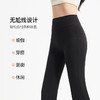 「自」全新升级【铂金会员128/天猫169/差价41】(13738)洛诗琳高腰收腹提臀微喇鲨鱼裤2025秋冬修身外穿磨毛芭比裤 商品缩略图3