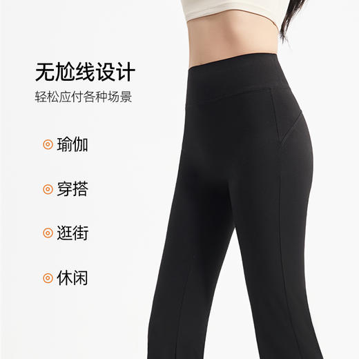 「自」全新升级【铂金会员128/天猫169/差价41】(13738)洛诗琳高腰收腹提臀微喇鲨鱼裤2025秋冬修身外穿磨毛芭比裤 商品图3