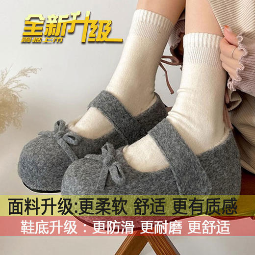 【玛丽珍❗️魔术贴浅口鞋】舒适的内里选料，贴脚亲肤不腻脚，轻松对应各种场合，个性防滑底纹，防滑耐磨，保暖百搭棉鞋加绒2025冬季款蝴蝶结毛毛鞋QQ 商品图5