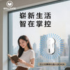 海尔智家旗下 贝立安智能擦窗机器人BDA06 白色 商品缩略图0