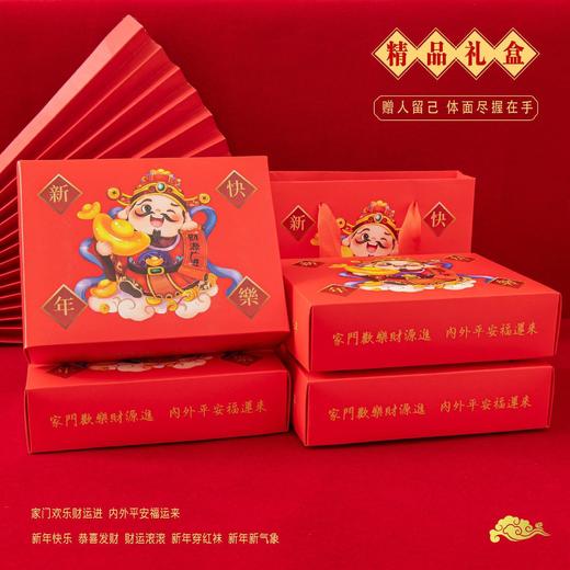 【秒杀】【4双礼盒装】2026年马年礼盒装女士红袜子纯棉本命年高颜值网红中筒袜新年好运男女财神袜均码 商品图3