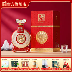 金徽酒 52度盛世金徽白酒龙年生肖1.5L大坛装 浓香型白酒