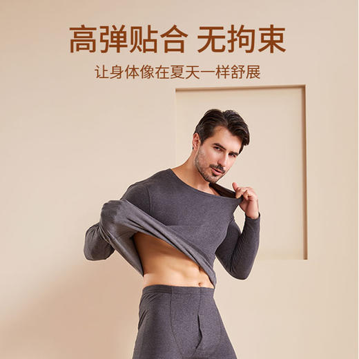 具体体重参考尺码表【秋冬款情侣兔毛蚕丝混纺保暖套装】7A天然兔毛+细腻蚕丝混纺  含腈纶发热纤维  养肤润肤 贴合身形 穿上一整个冬天都暖暖的 商品图4